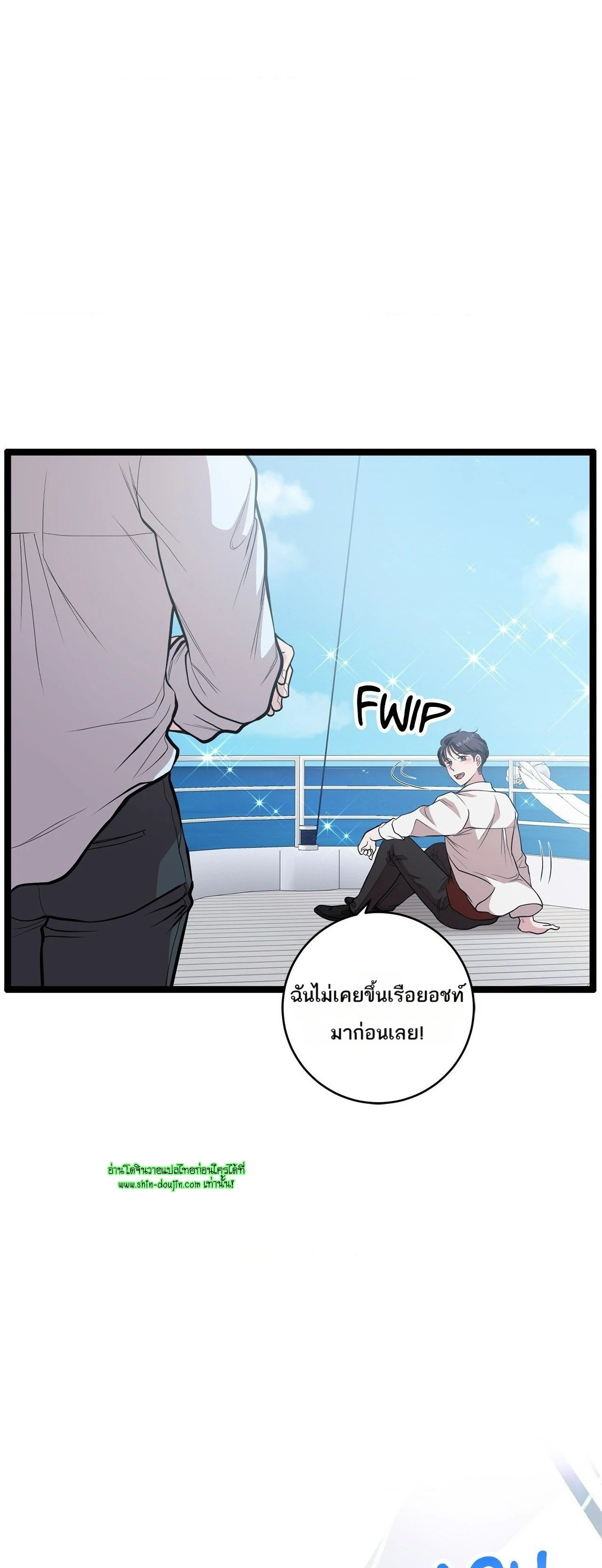 Squeaky clean EP 10